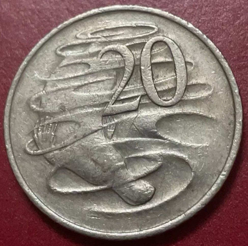 神仙姐姐散币好品专场第二十二期（无佣金满邮自动发出 1974 年澳大利亚20 分