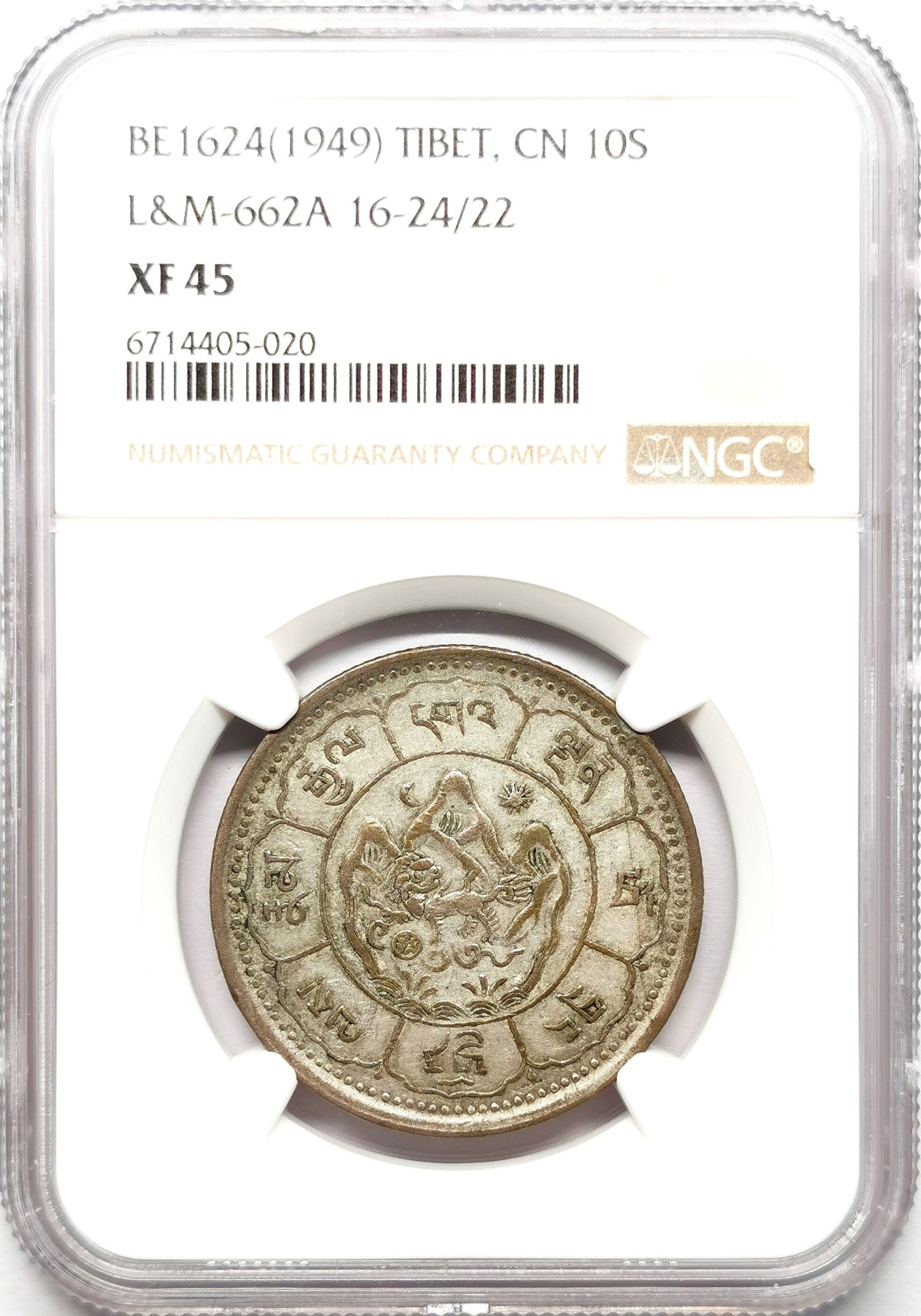凡希社世界钱币微拍第二百六十一期（龙年开运场） BE1624（1950）中国西藏久果吐宝鼠十两银币NGC-XF45日月十后无点版！