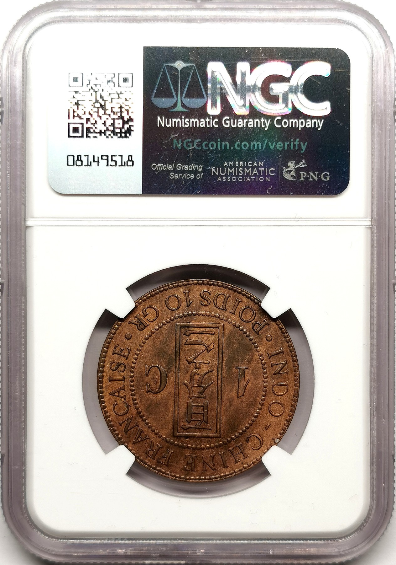 凡希社世界钱币微拍第二百六十一期（龙年开运场） 1888A法属印度支那百分之一皮亚斯特铜币NGC-AU58