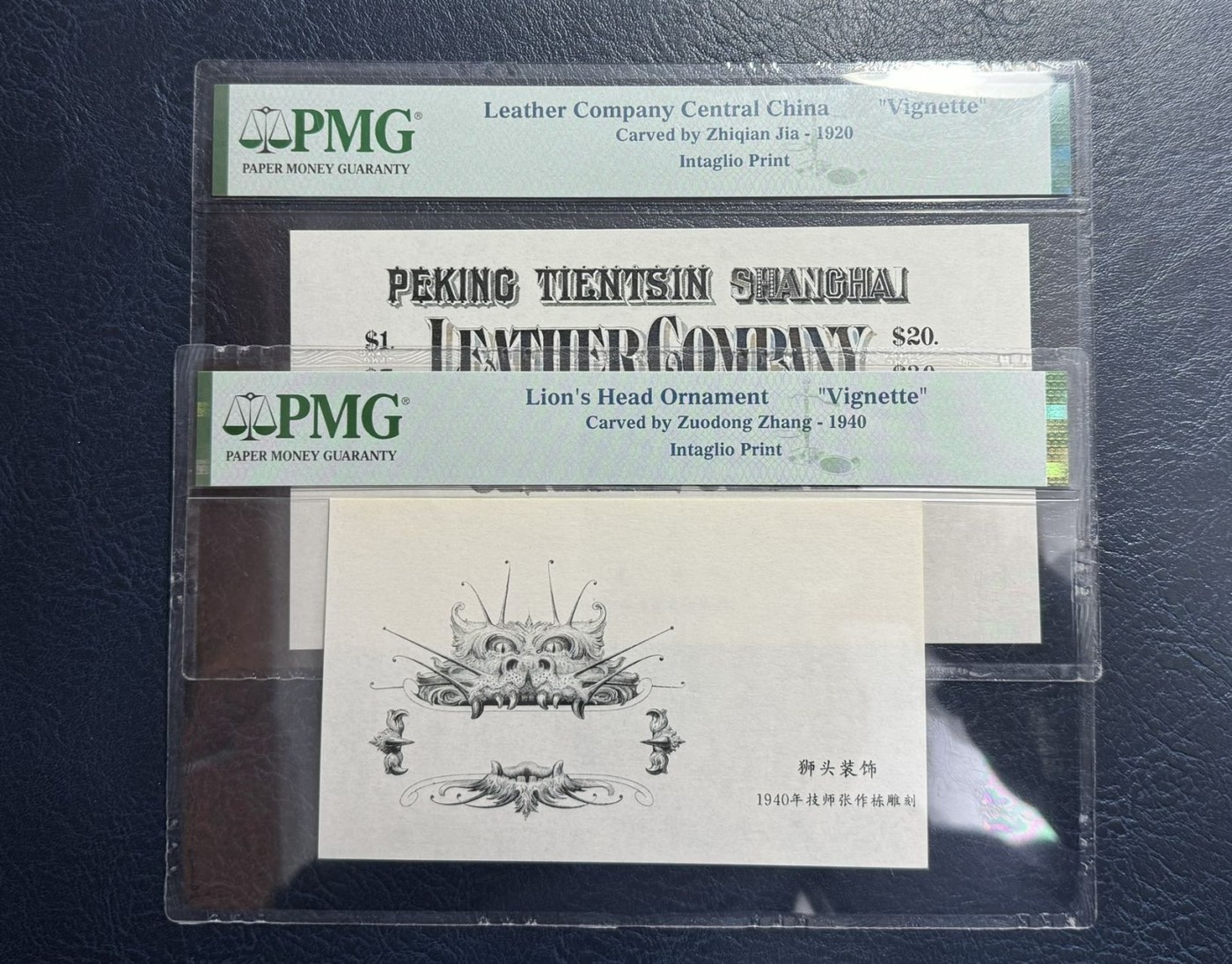 收藏联盟Quantum Auction 第327期拍卖  张作栋和贾志谦雕刻画两幅 PMG封装
