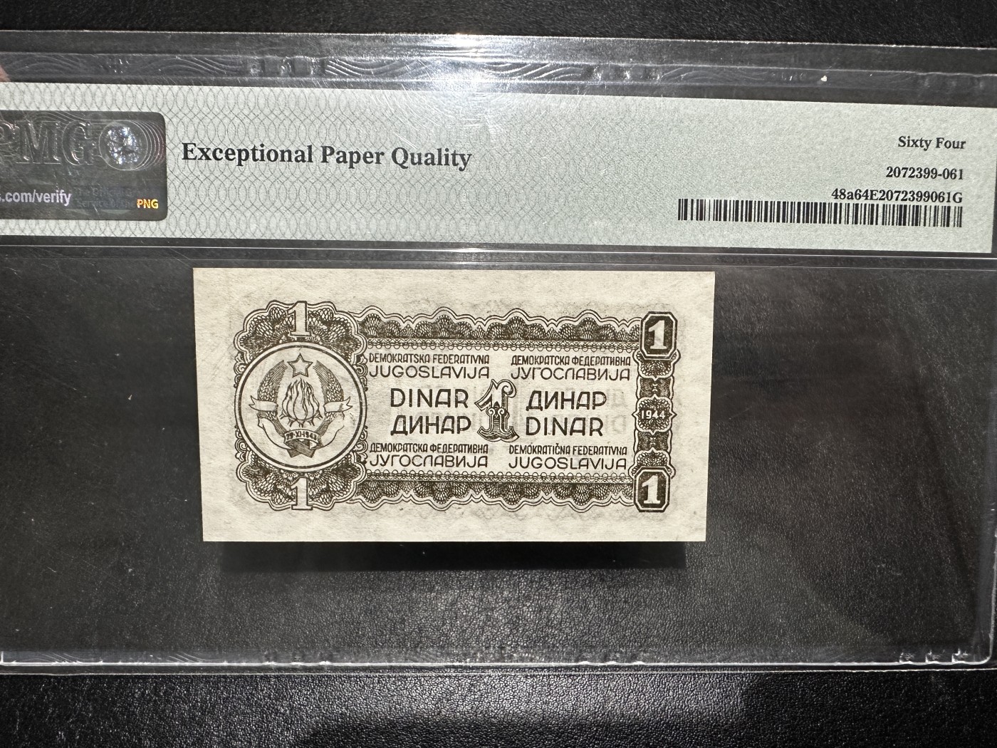《外钞收藏家》第三百四十三期（评级场） 1944年南斯拉夫1第纳尔 PMG64E