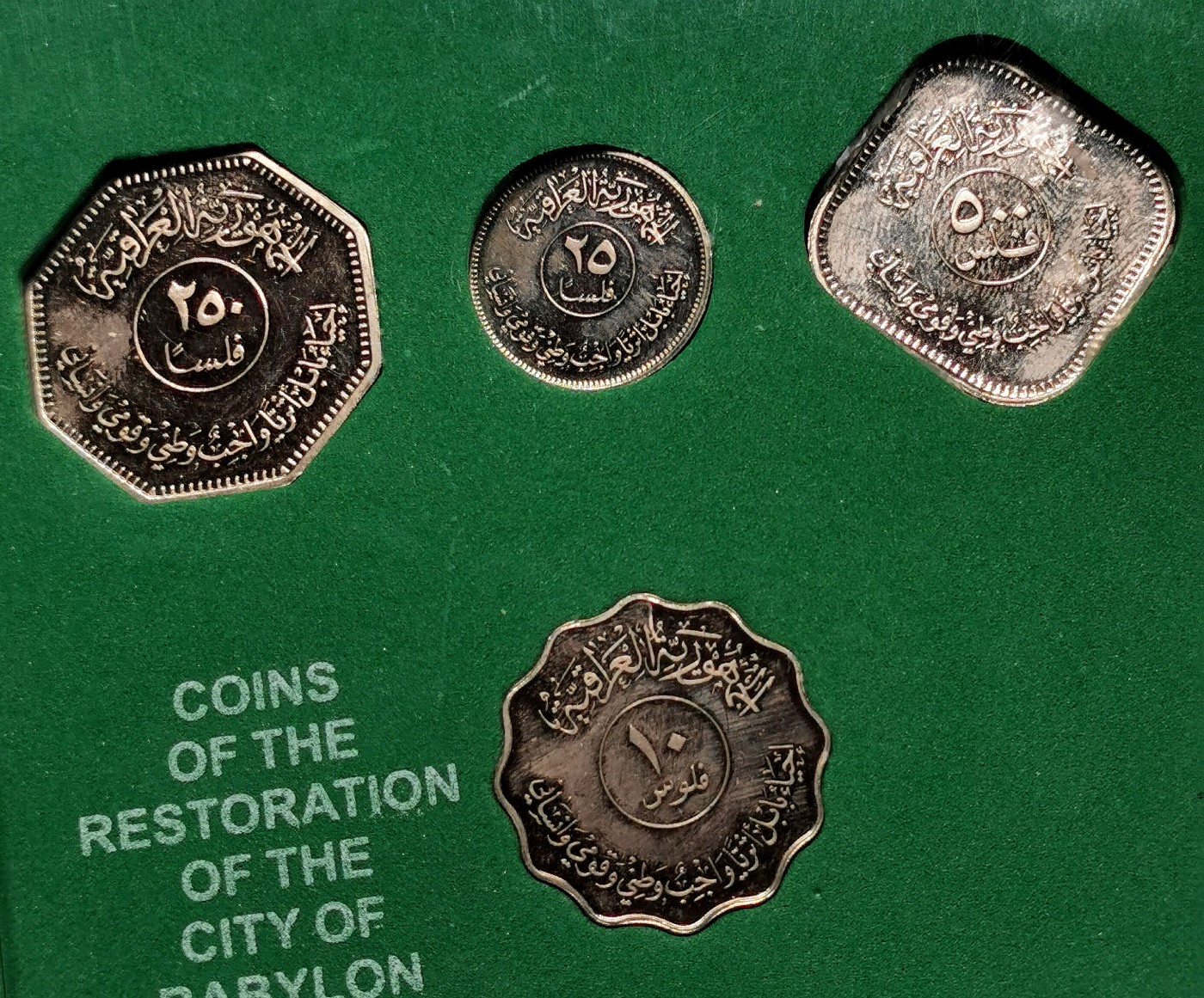 凡希社世界钱币微拍第二百六十一期（龙年开运场） 1982伊拉克巴比伦古城考古发现精铸PS 币面有氧化指纹印丝痕