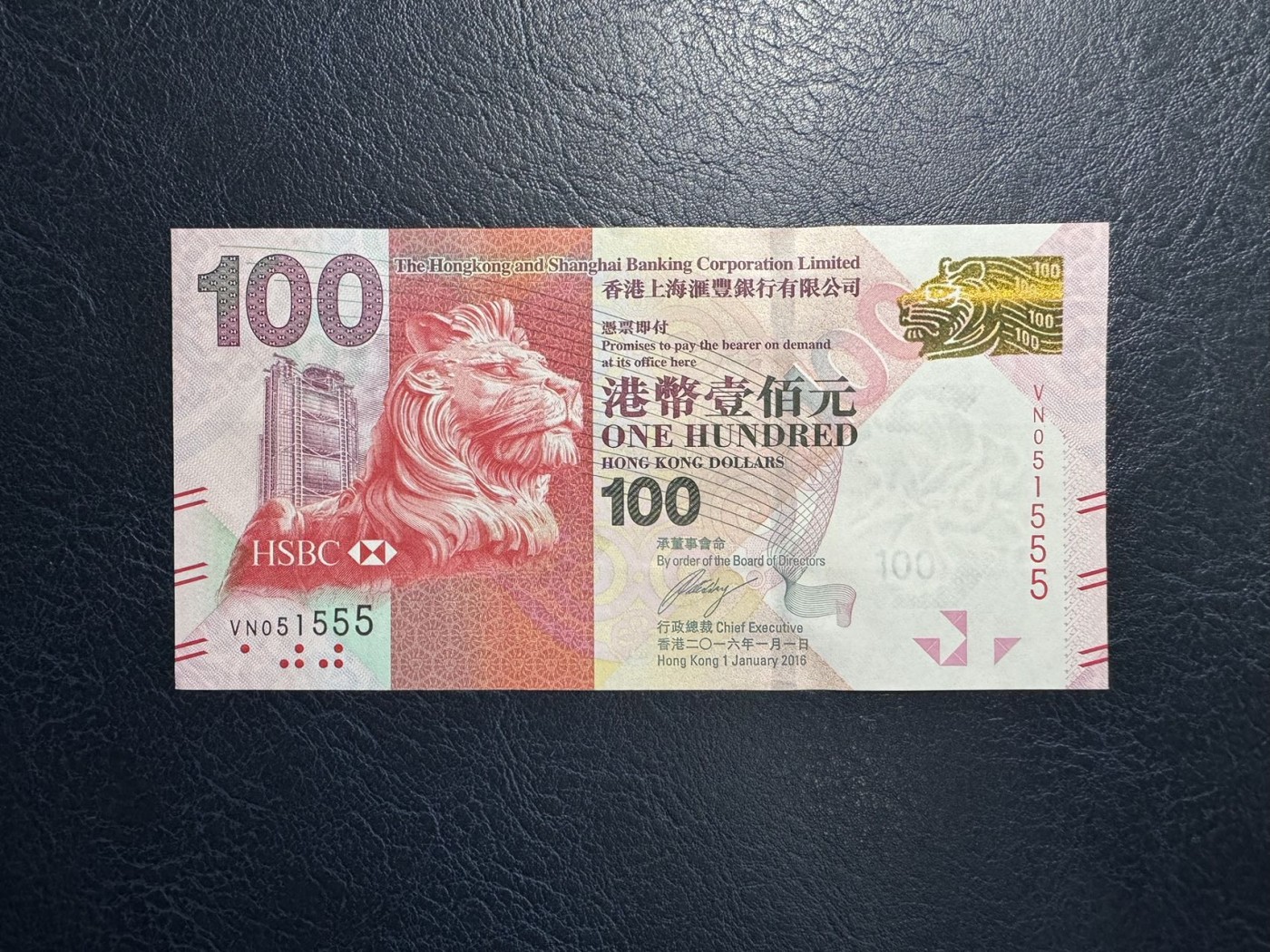 收藏联盟Quantum Auction 第327期拍卖  香港汇丰银行2016年100元 品相全新UNC 豹子号555