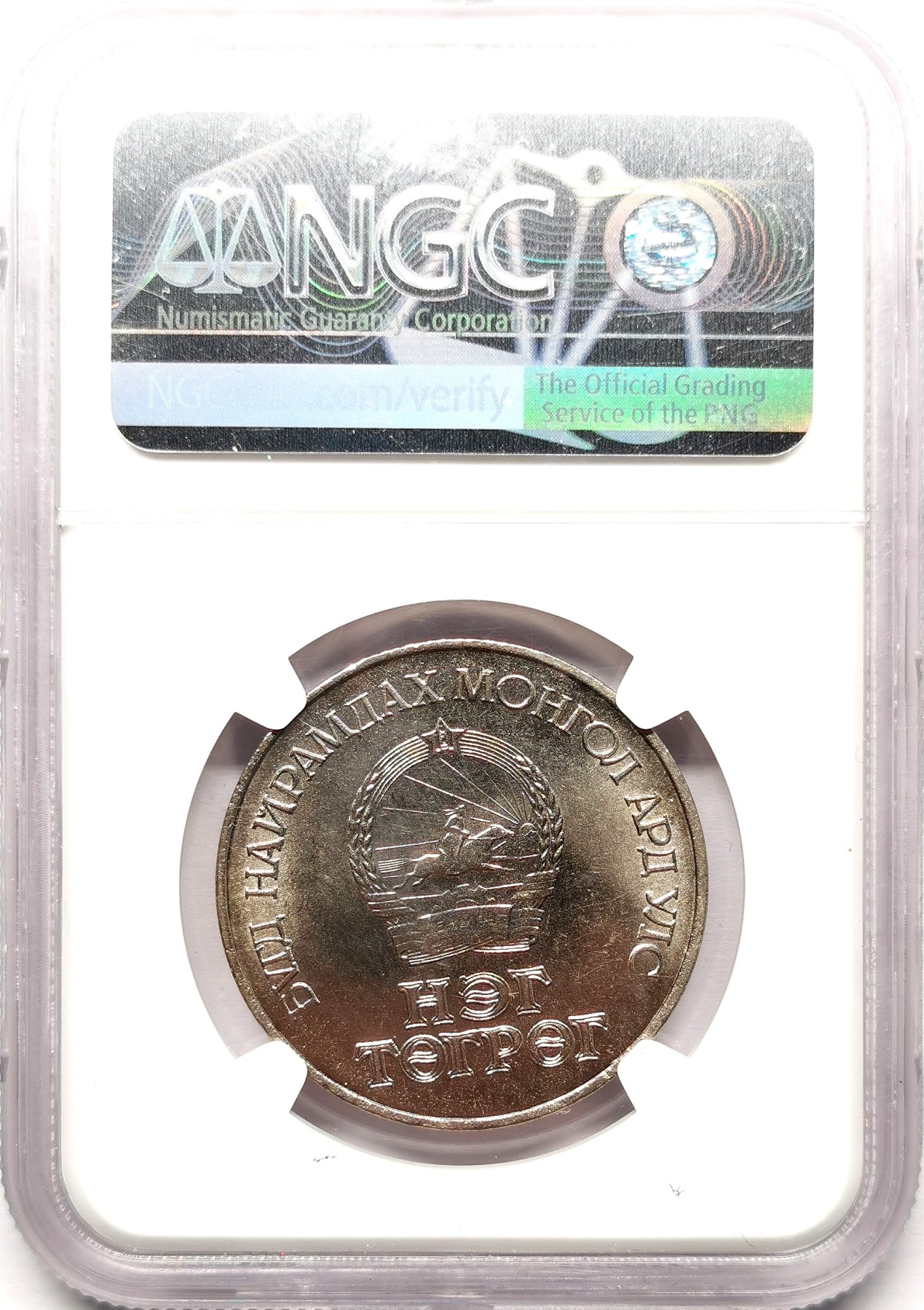 凡希社世界钱币微拍第二百六十一期（龙年开运场）