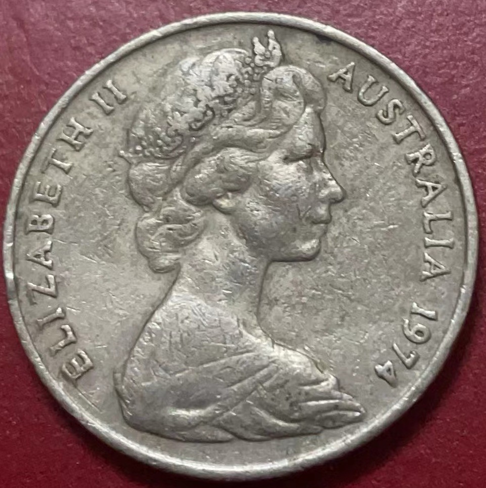 神仙姐姐散币好品专场第二十二期（无佣金满邮自动发出 1974 年澳大利亚20 分