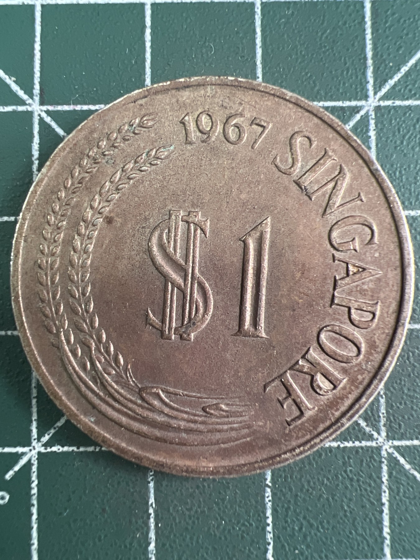 第667期 硬币专场 （无押金，捡漏，全场50包邮，偏远地区除外，接收代拍业务，本店十天发一次货） 新加坡一元