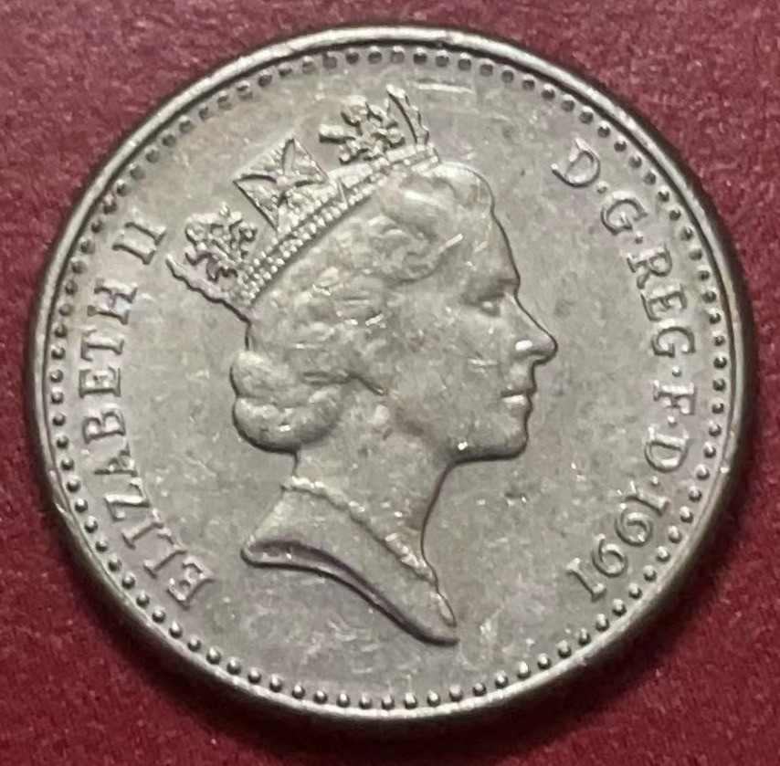 神仙姐姐散币好品专场第二十二期（无佣金满邮自动发出 1991 年英国 5 便士