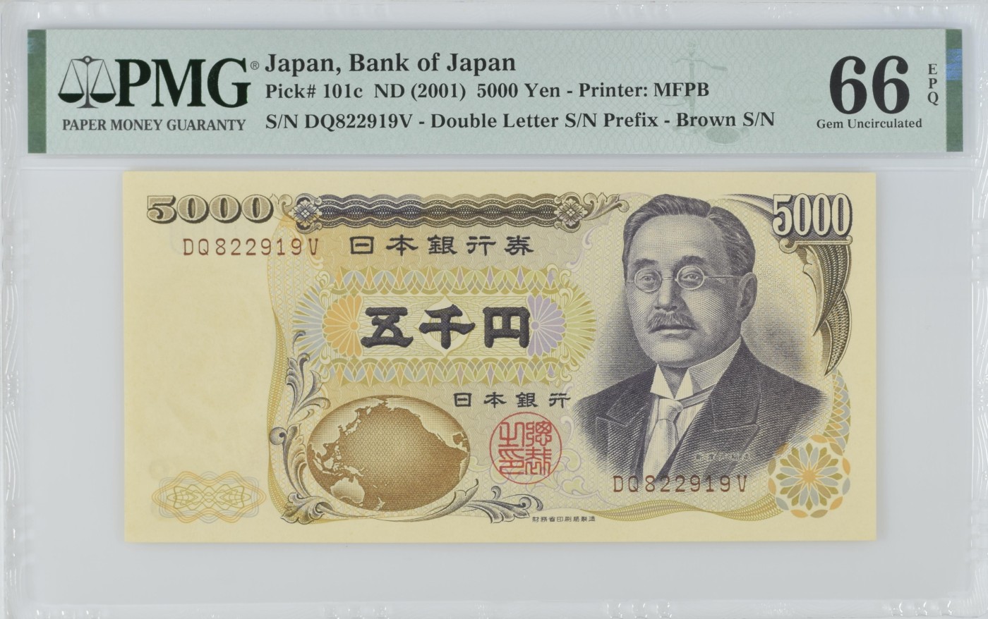 收藏联盟Quantum Auction 第327期拍卖  日本ND (2001)年5000日元 PMG66 号码无3457朦胧号