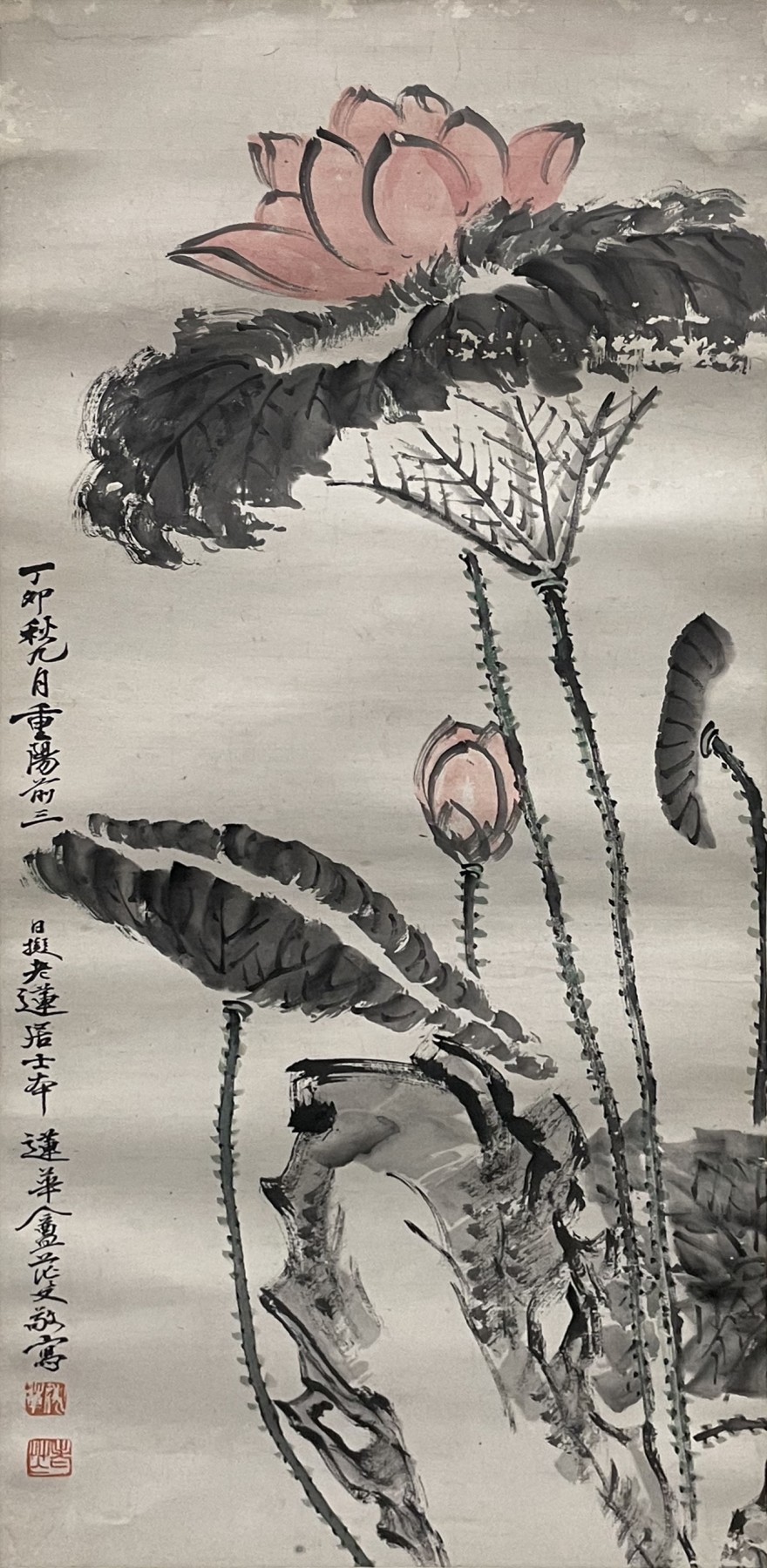 舒云轩知微见著文物局报备专场 姚华《荷花》尺寸：30*73 附：保利拍卖证书