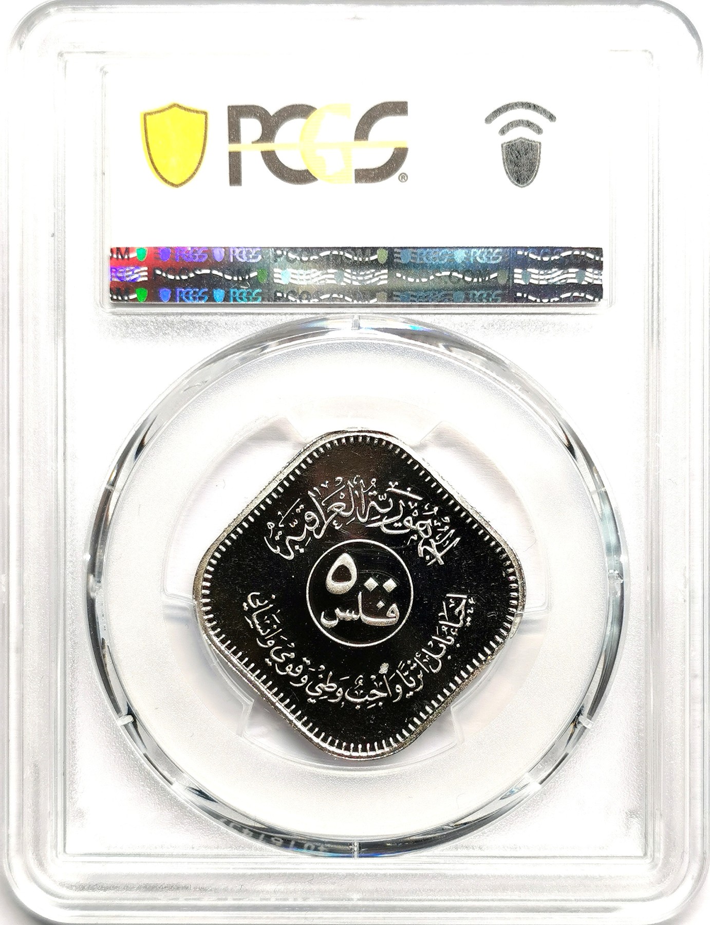 凡希社世界钱币微拍第二百六十一期（龙年开运场） 1982伊拉克巴比伦狮500FIL精铸PCGS-PF69DCAM顶级品相！