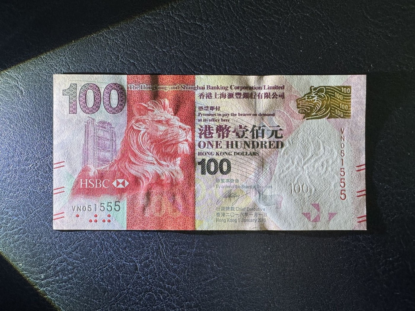 收藏联盟Quantum Auction 第327期拍卖  香港汇丰银行2016年100元 品相全新UNC 豹子号555