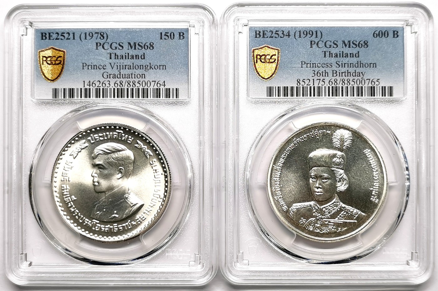 凡希社世界钱币微拍第二百六十一期（龙年开运场） 1978/1991泰国王室王子与公主大银一对PCGS-MS68