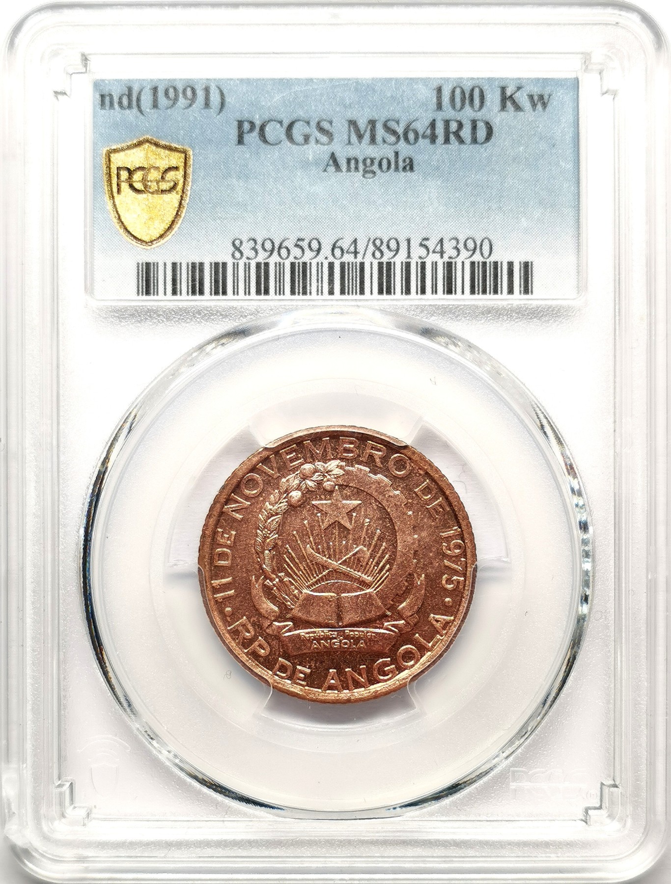凡希社世界钱币微拍第二百六十一期（龙年开运场） 1991安哥拉独立100宽扎纪念铜币PCGS-MS64