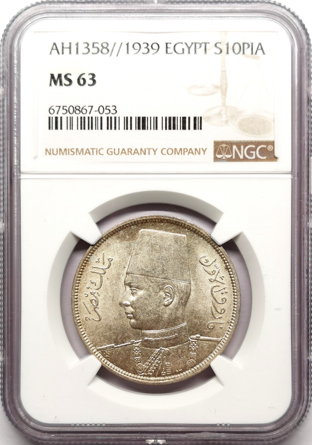 凡希社世界钱币微拍第二百六十一期（龙年开运场） 1939埃及法鲁克10P银币NGC-MS63