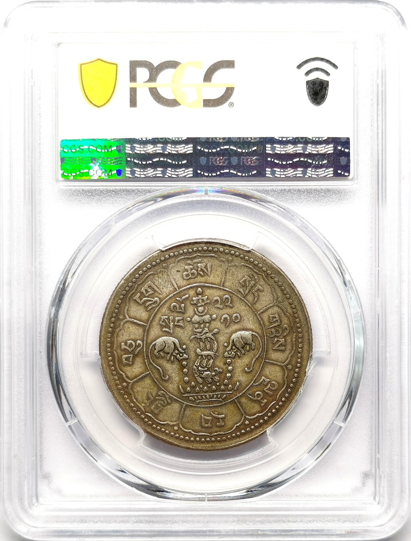 凡希社世界钱币微拍第二百六十一期（龙年开运场） BE1622（1948）中国西藏久果十两吐宝鼠银币PCGS-XF40味道好！