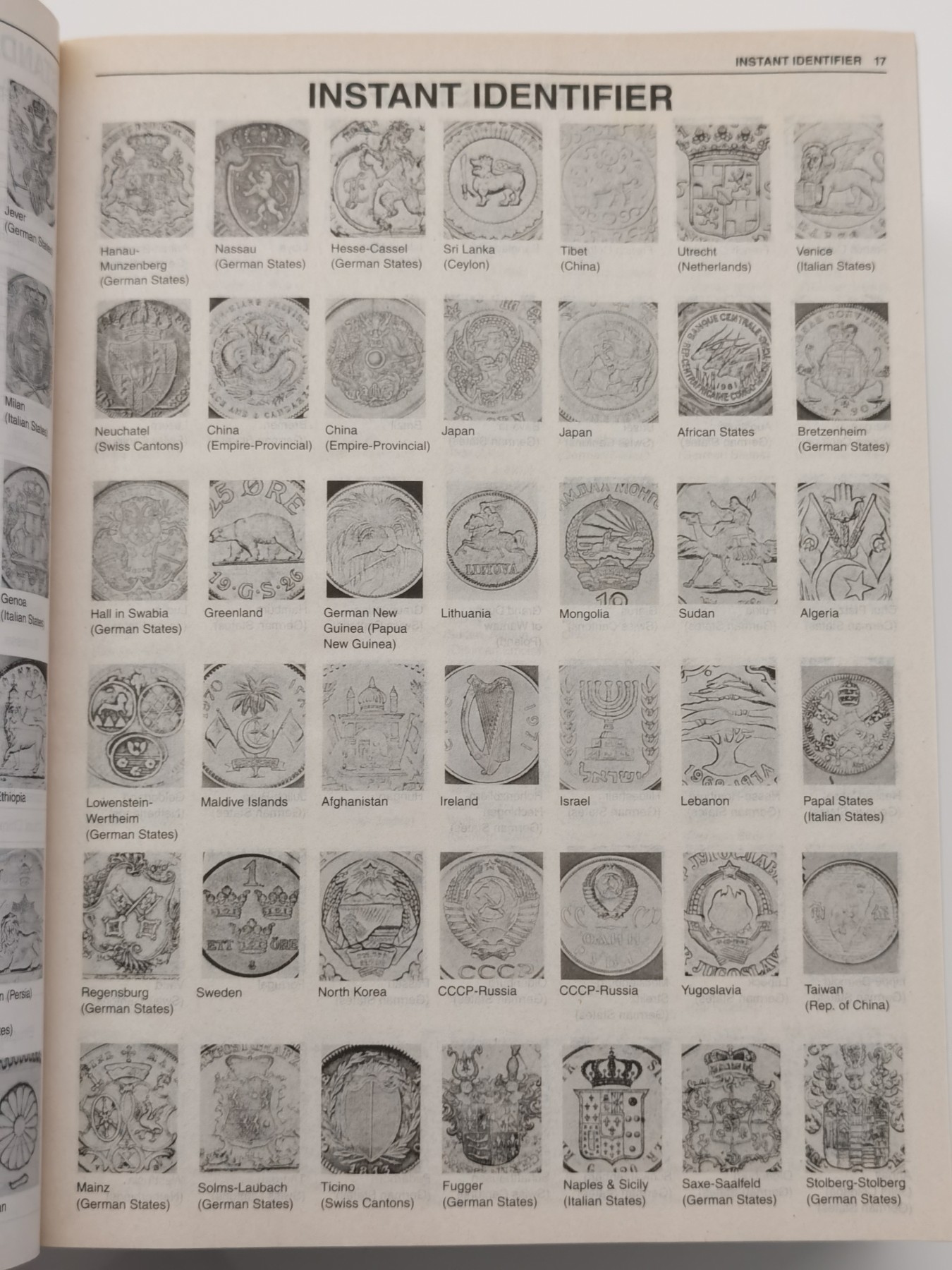 博洋堂世界钱币拍卖第066期（全场包邮） 克劳斯2018版世界硬币目录1901年-2000年（第45版），厚达2384页（该拍品运费到付）