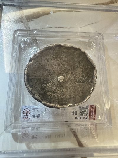 吉语双福银锭 - 吉语双福银锭