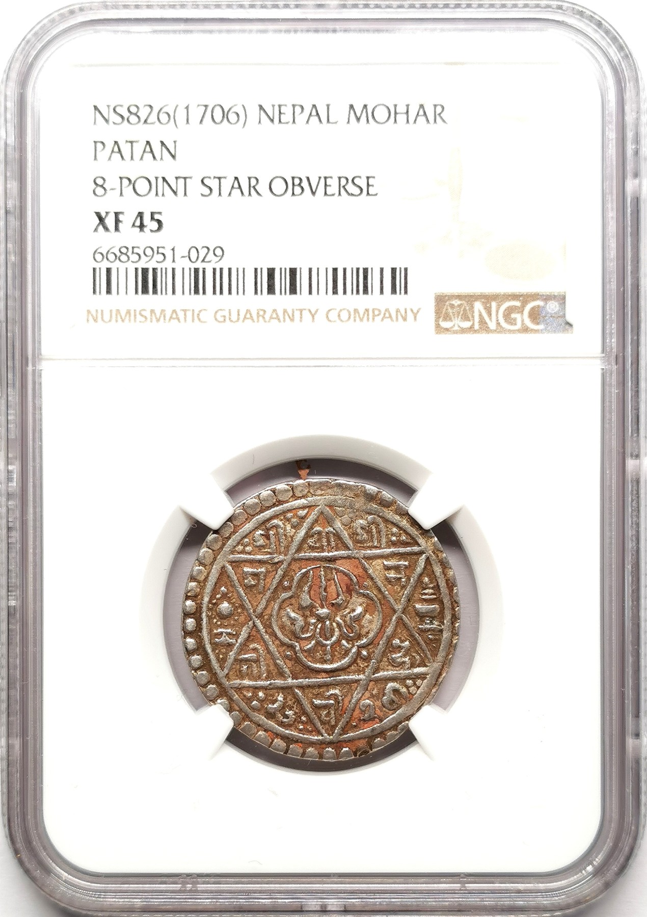 凡希社世界钱币微拍第二百六十一期（龙年开运场） 荐！1706尼泊尔帕坦莫哈银币NGC-XF45 珍稀，币表面有朱砂残留，压铸细节锐利，边缘完整，总体而言，尼泊尔钱币目前还属于蛰伏期。同品种裸币F-VF的价格请参考附图
