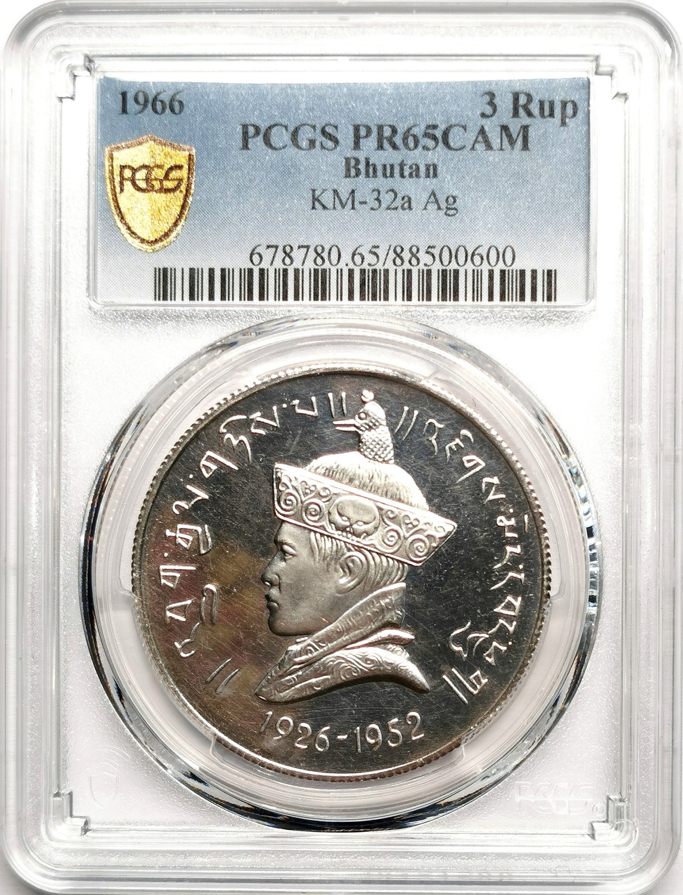 凡希社世界钱币微拍第二百六十一期（龙年开运场） 1966不丹吉美旺秋加冕40周年纪念3卢比大银PCGS-PR65CAM