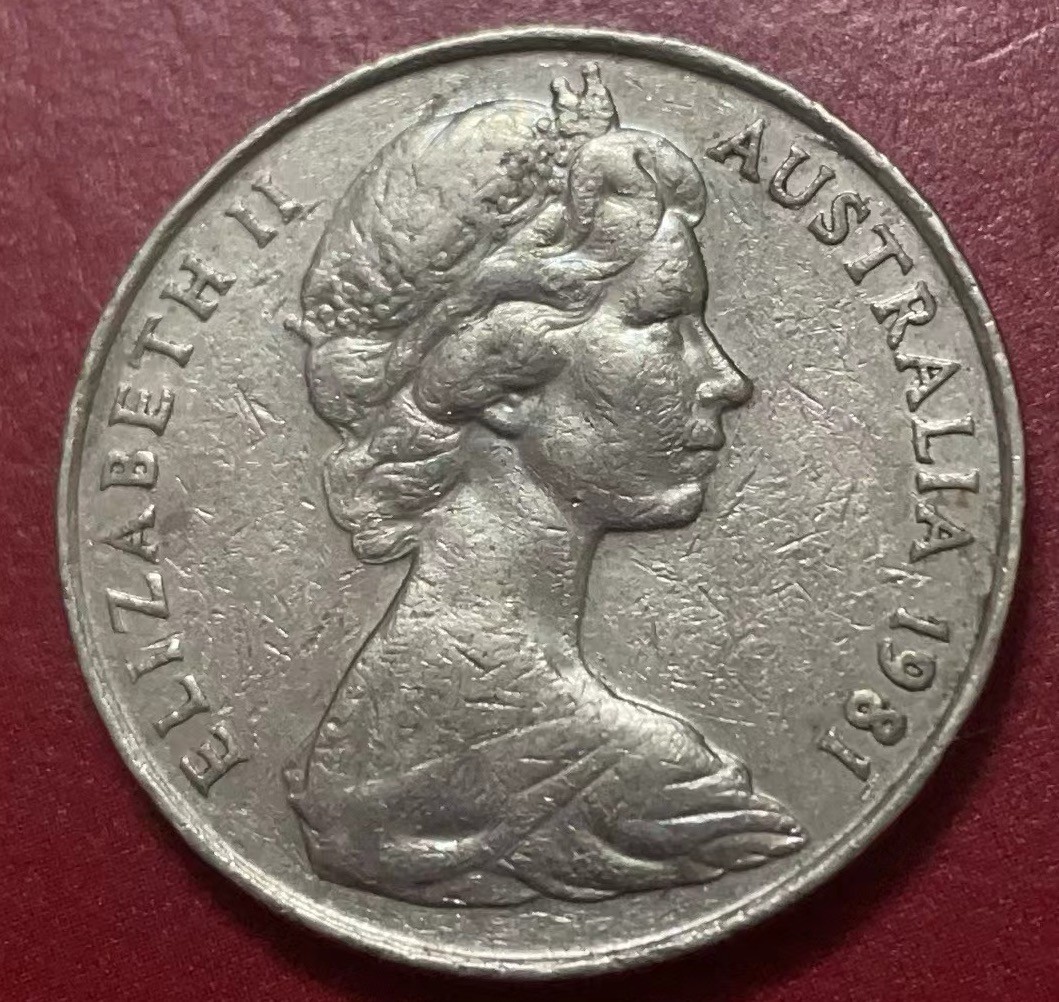 神仙姐姐散币好品专场第二十二期（无佣金满邮自动发出 1981 年澳大利亚 20 分