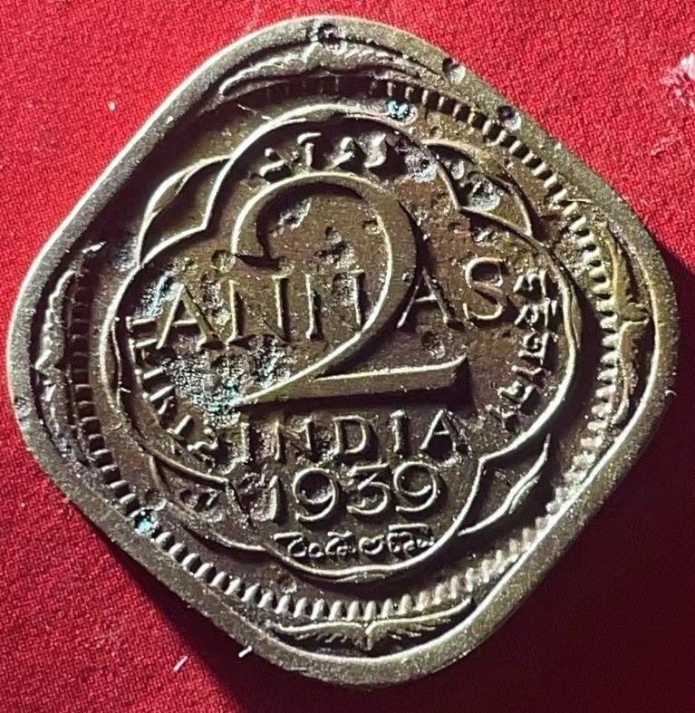 神仙姐姐散币好品专场第二十二期（无佣金满邮自动发出 1939 年英属印度支那 2 安娜