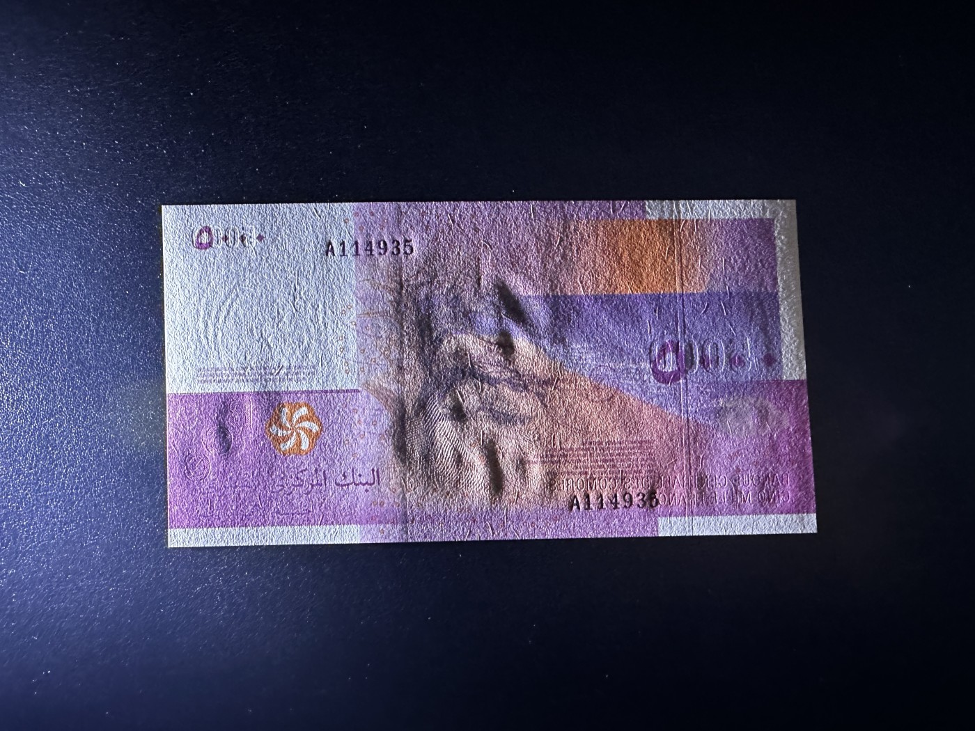 《外钞收藏家》第三百五十五期（连拍第二场）