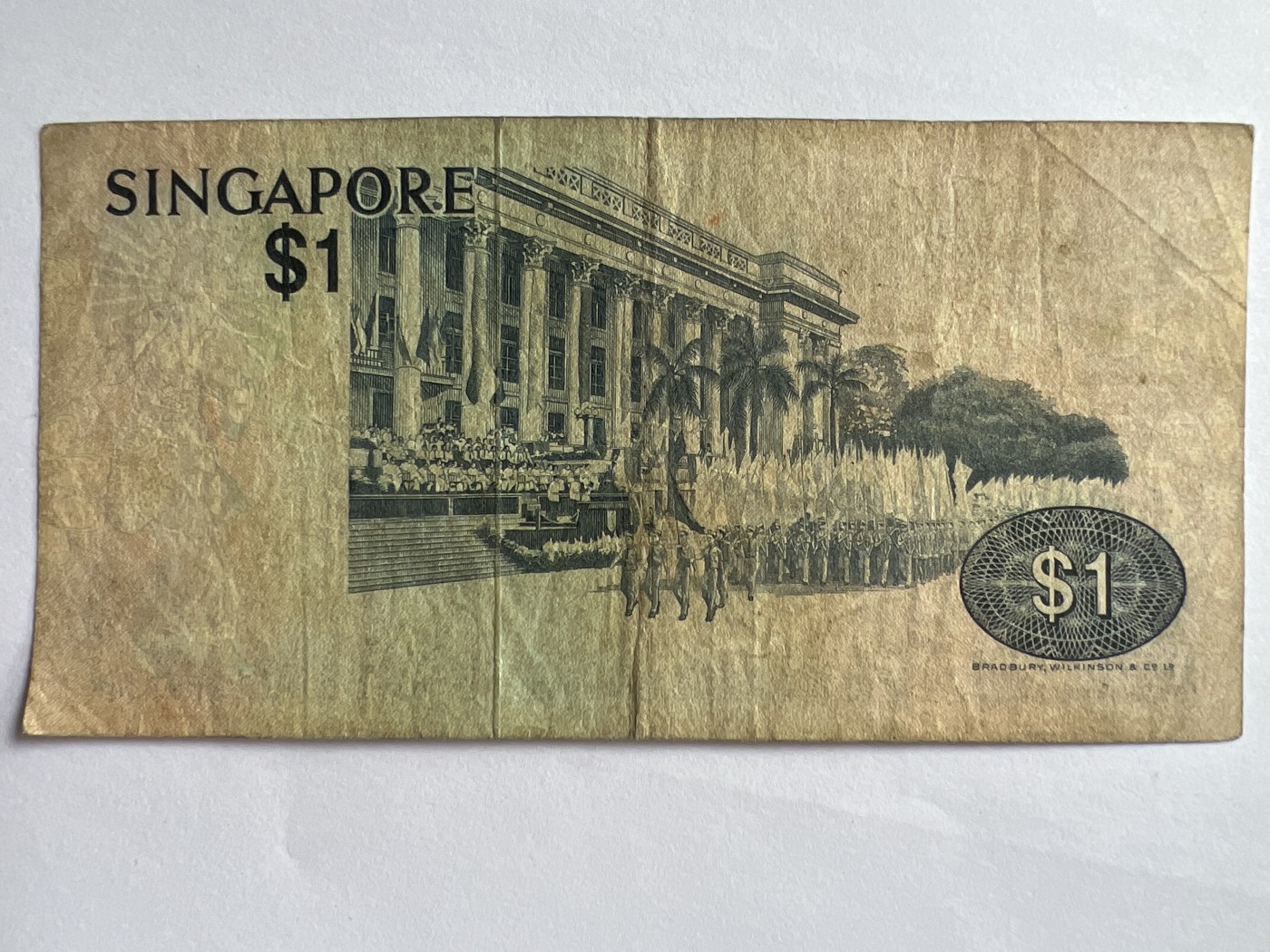 第623期纸币专场 （无押金，捡漏，全场50包邮，偏远地区除外，接收代拍业务） 新加坡一元
