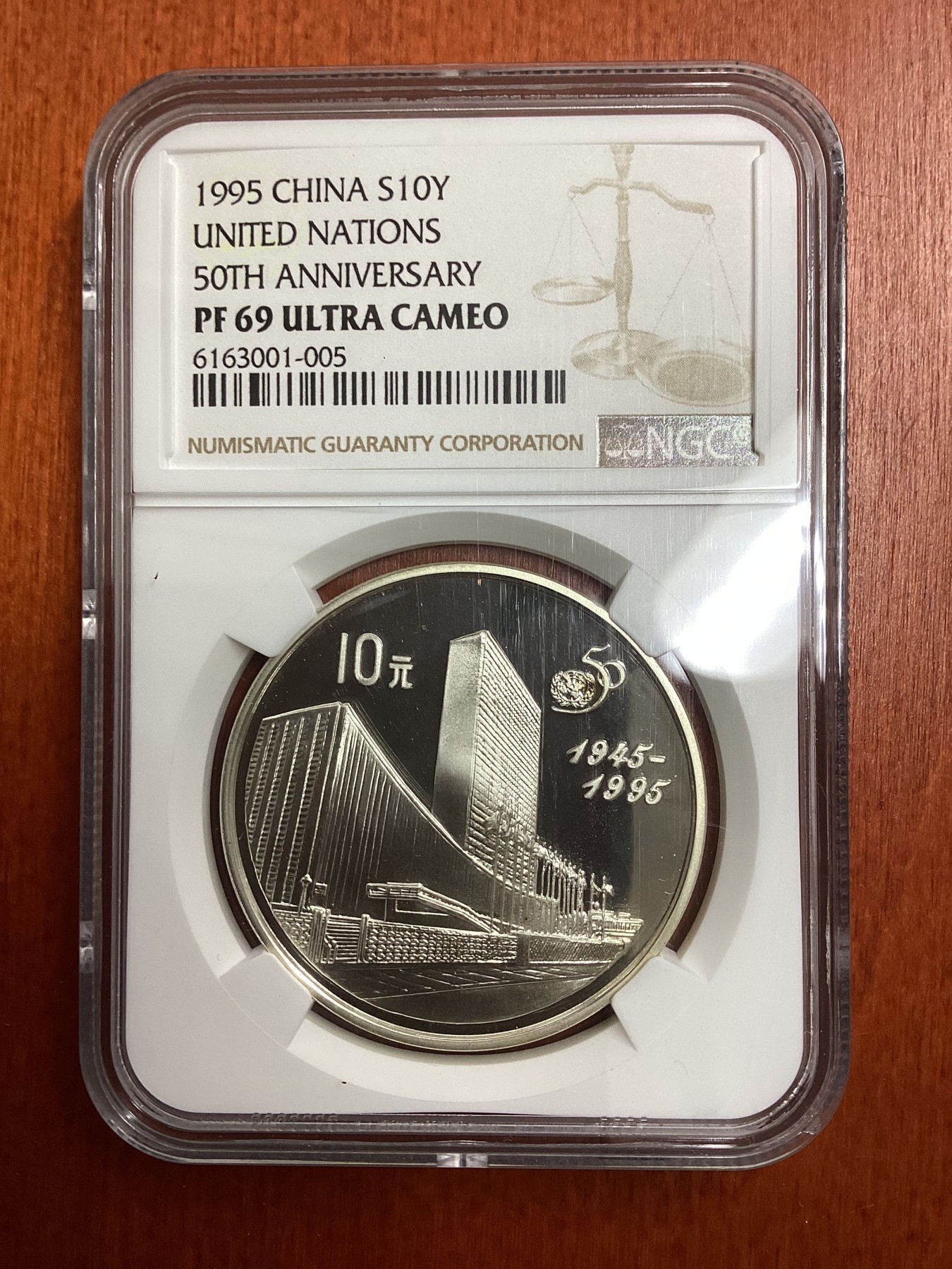 长老汇龙年精选第二场 1995 中国联合国成立50周年10元精制银币，NGC PF69UC