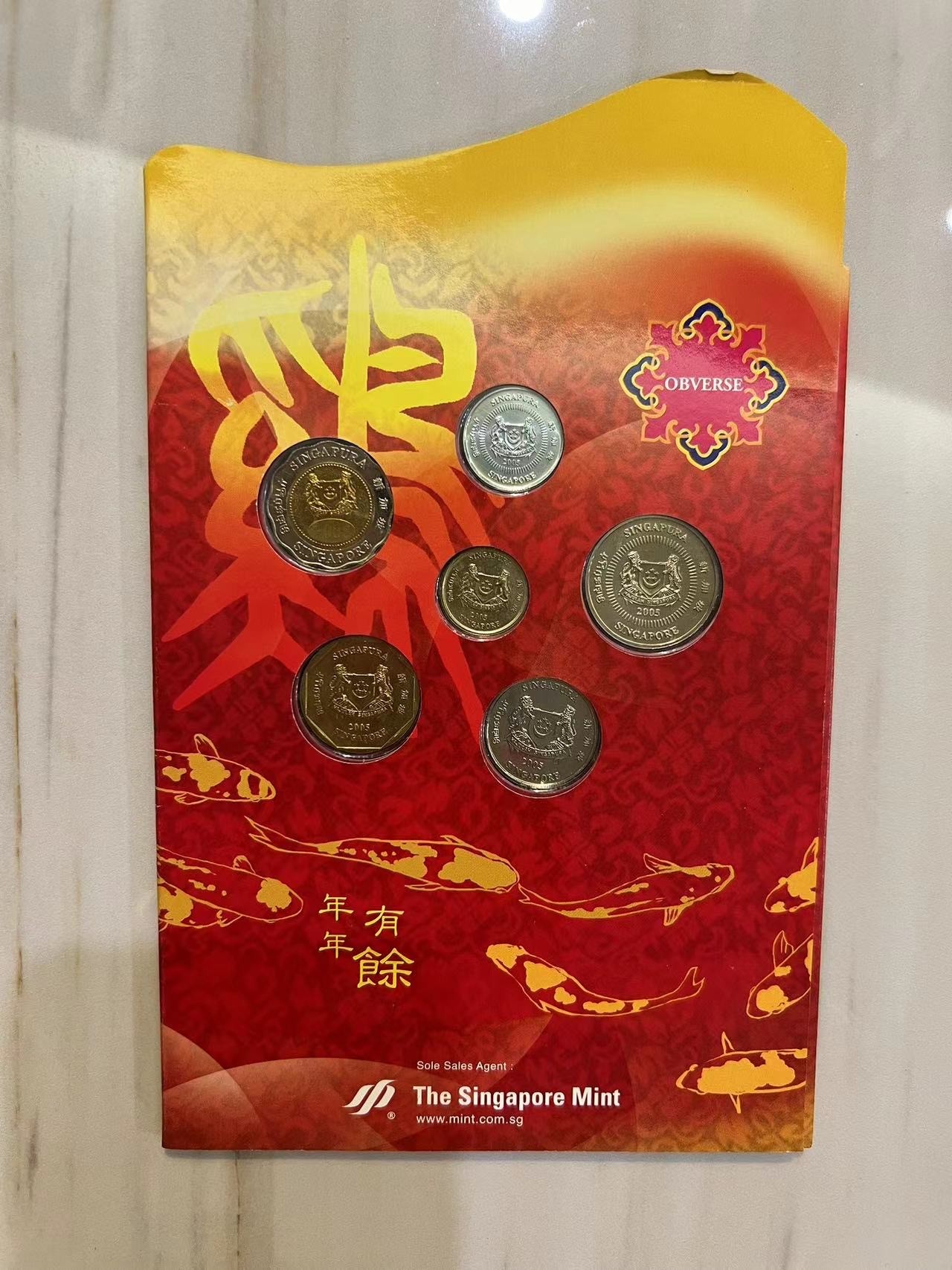 【币观天下】第3期钱币低佣金秒杀专场全场包邮 新加坡2005年鸡年官方红包套币 含高值$5异型双色币 