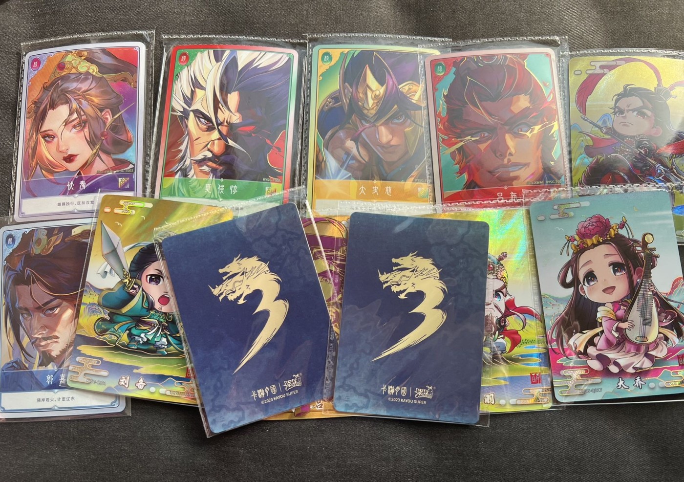 【随心卡拍】收藏卡拍卖【第13期】 卡游 三国 大头卡 Q版 12张