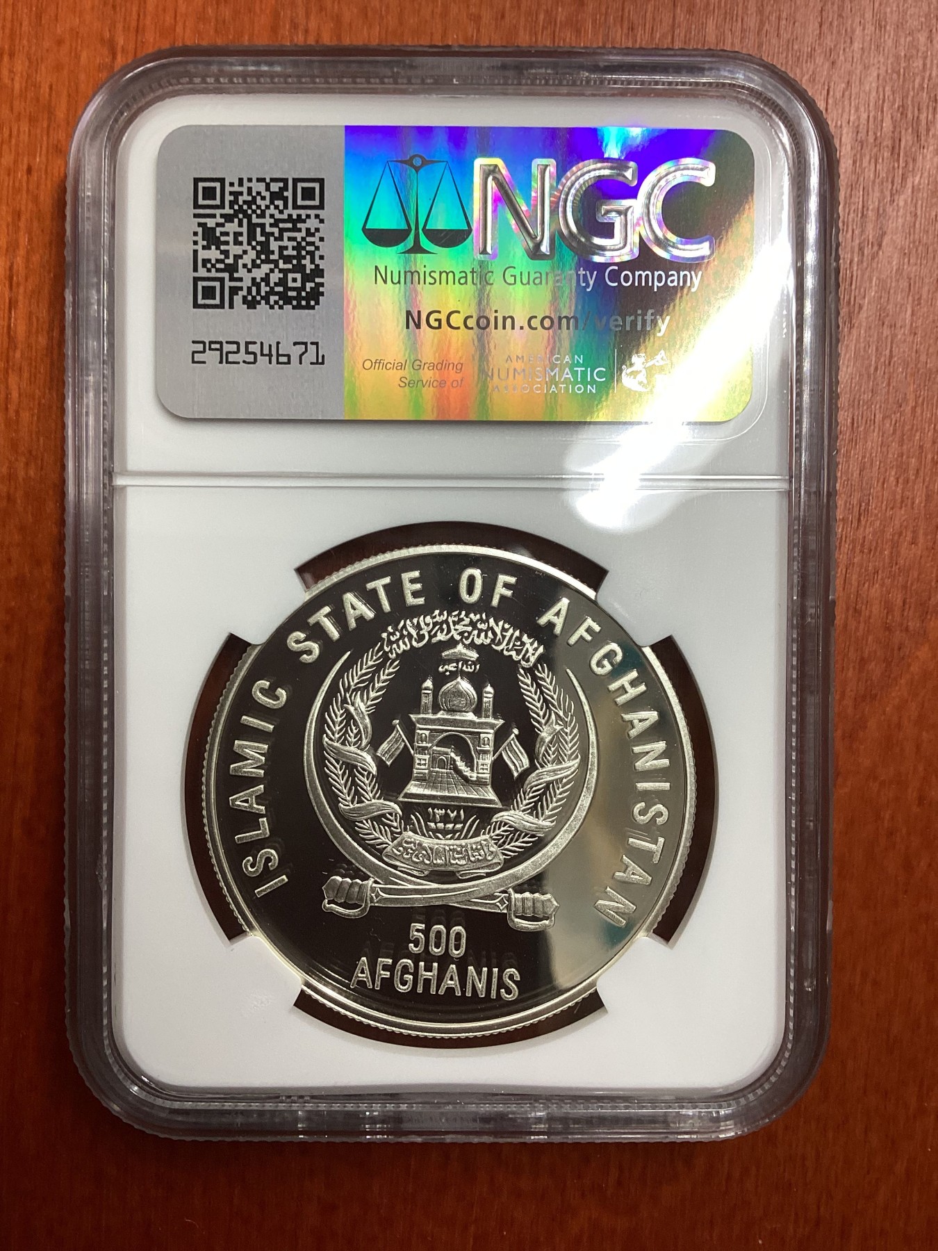 长老汇龙年精选第二场 1995 阿富汗联合国成立50周年纪念500阿富汗元精制银币，NGC PF67UC，更高分仅有8枚，关于阿富汗的评级币不多