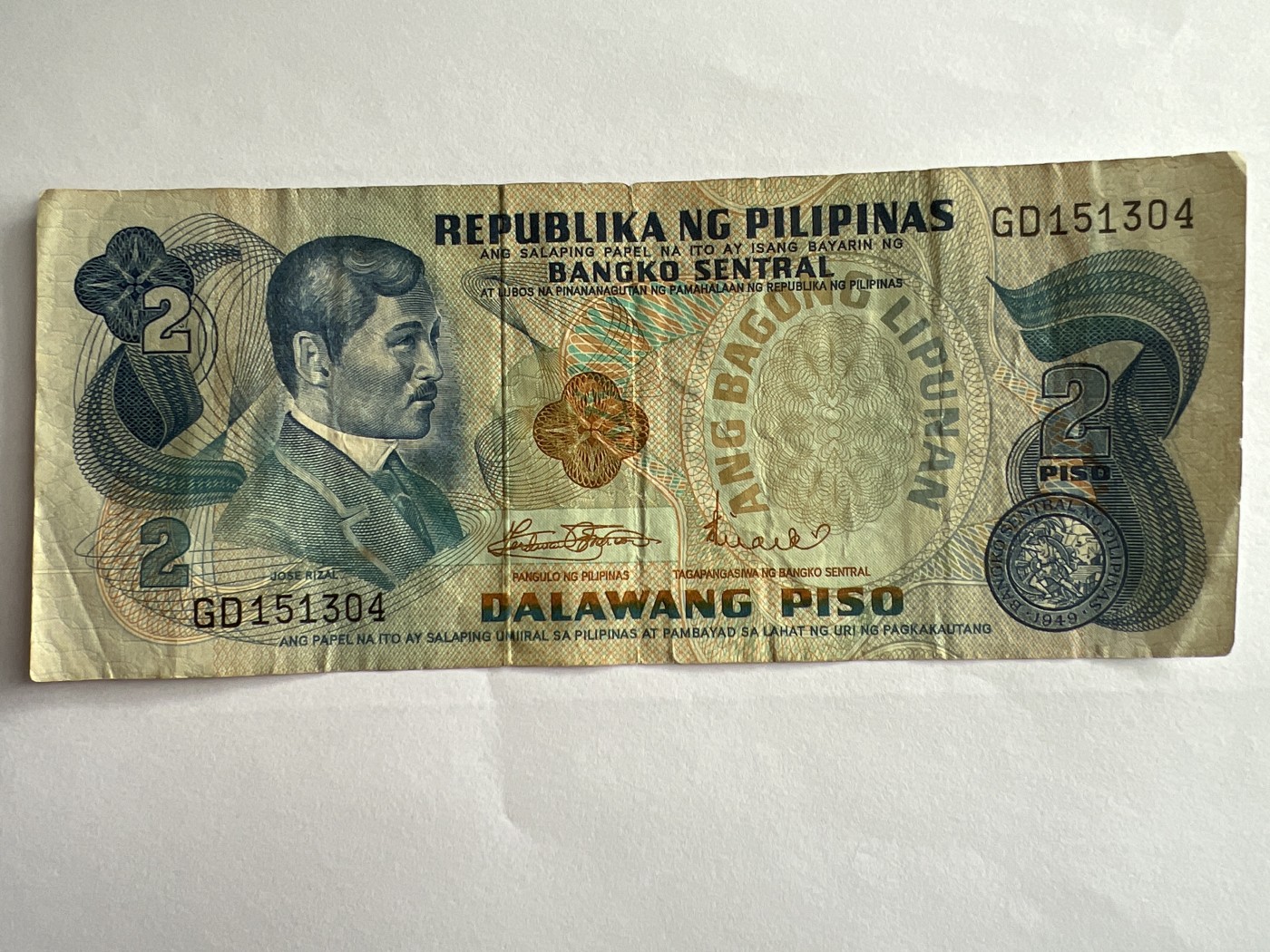 第540期  纸币专场 （无押金，捡漏，全场50包邮，偏远地区除外，接收代拍业务） 菲律宾2比索