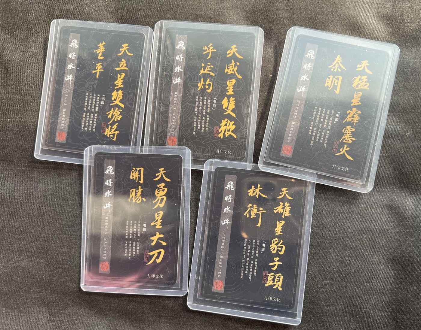 【随心卡拍】收藏卡拍卖【第13期】