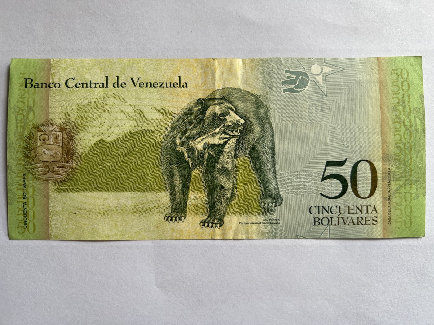 第541期  纸币专场 （无押金，捡漏，全场50包邮，偏远地区除外，接收代拍业务） 委内瑞拉50玻利瓦尔
