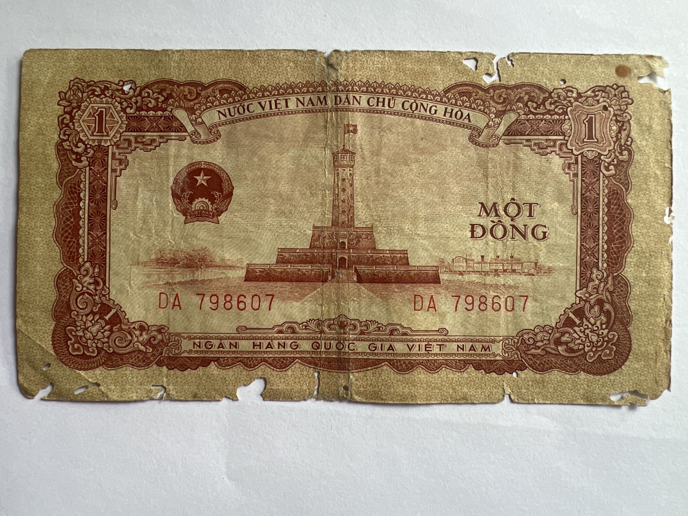 第623期纸币专场 （无押金，捡漏，全场50包邮，偏远地区除外，接收代拍业务） 越南1盾