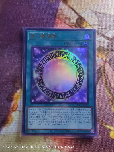 【游宝卡牌】龙年第20期 师傅和徒弟 第二季正式开启 - 黑魔法阵 金字闪卡