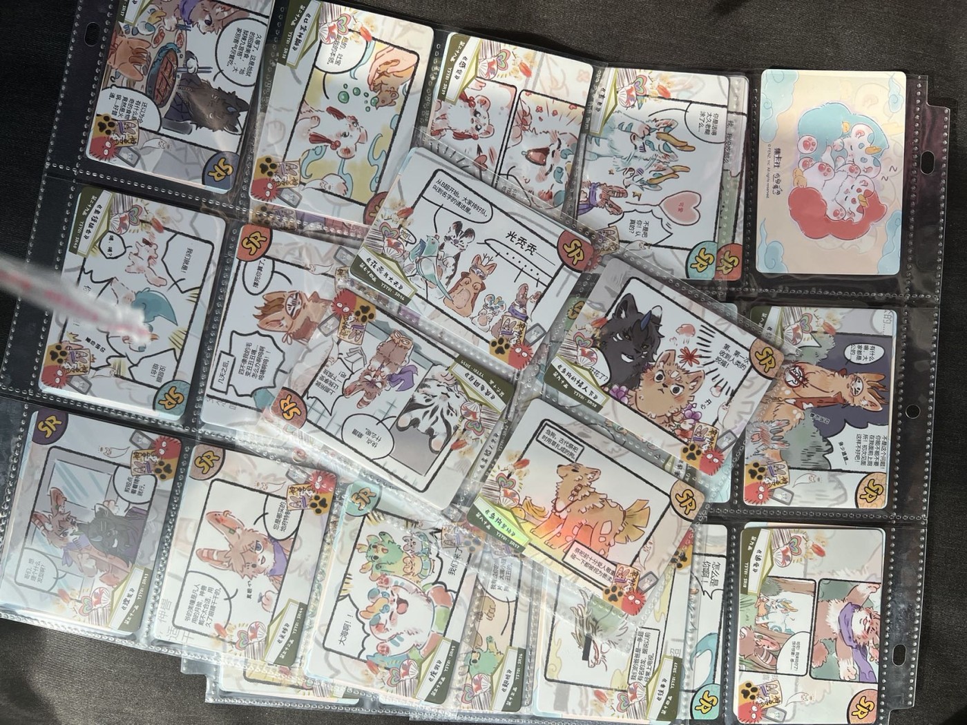 【随心卡拍】收藏卡拍卖【第13期】 集卡社 有兽焉 普卡 30+