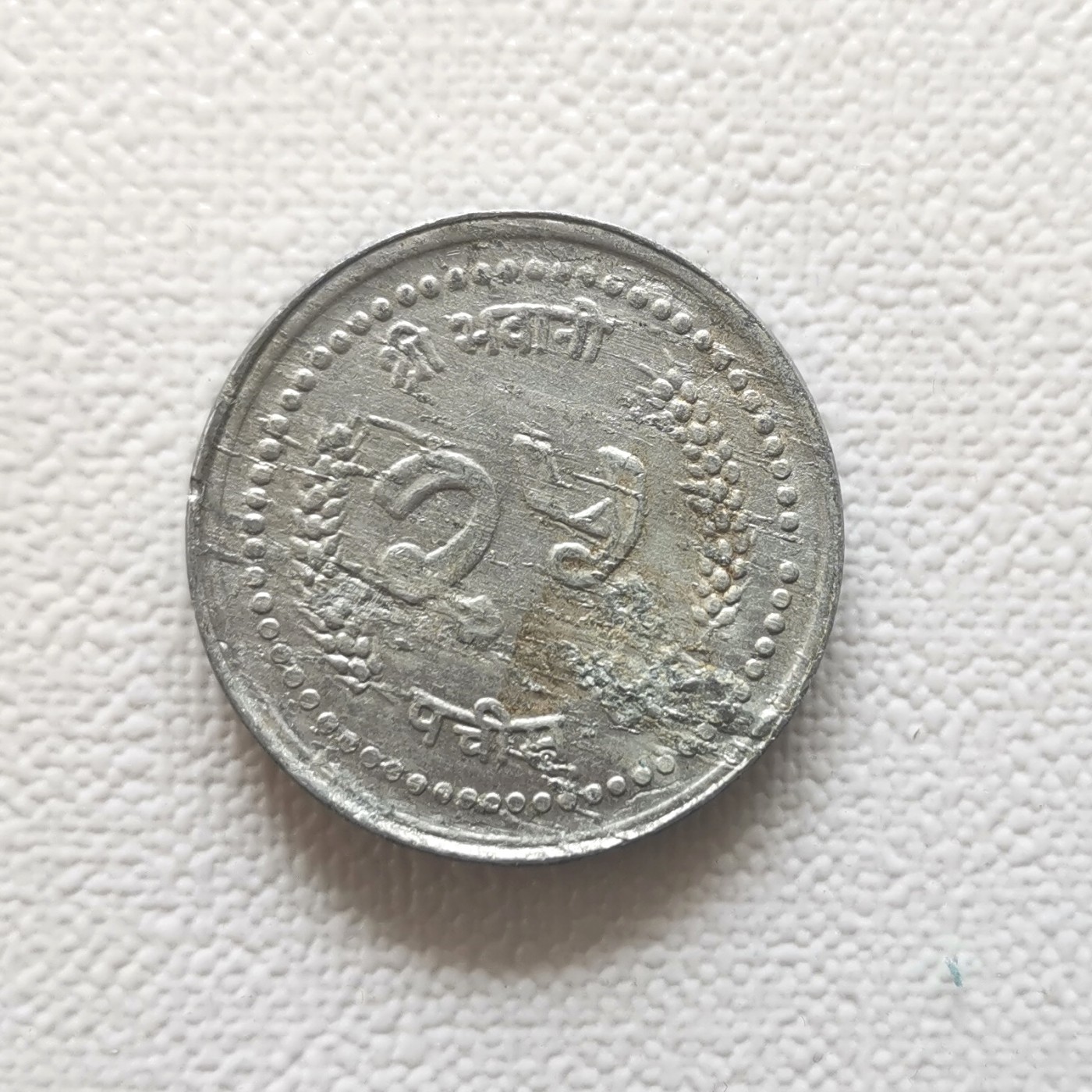 First