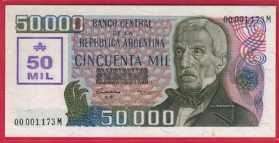阿根廷1989年50000奥斯特 P332 加印新货币单位 M冠 无4 美洲纸币 实物图 UNC - 阿根廷1989年50000奥斯特 P332 加印新货币单位 M冠 无4 美洲纸币 实物图 UNC