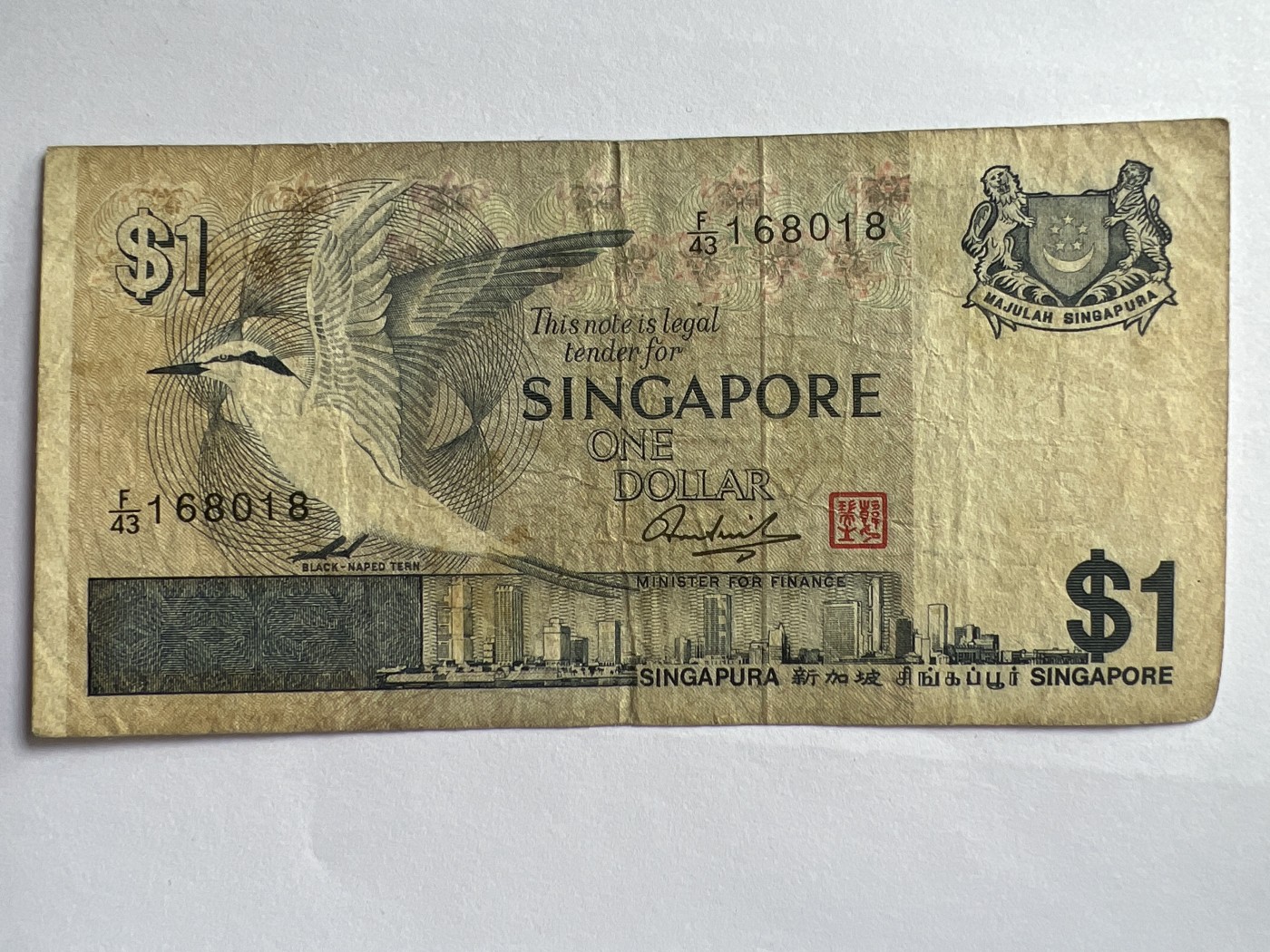 第623期纸币专场 （无押金，捡漏，全场50包邮，偏远地区除外，接收代拍业务） 新加坡一元