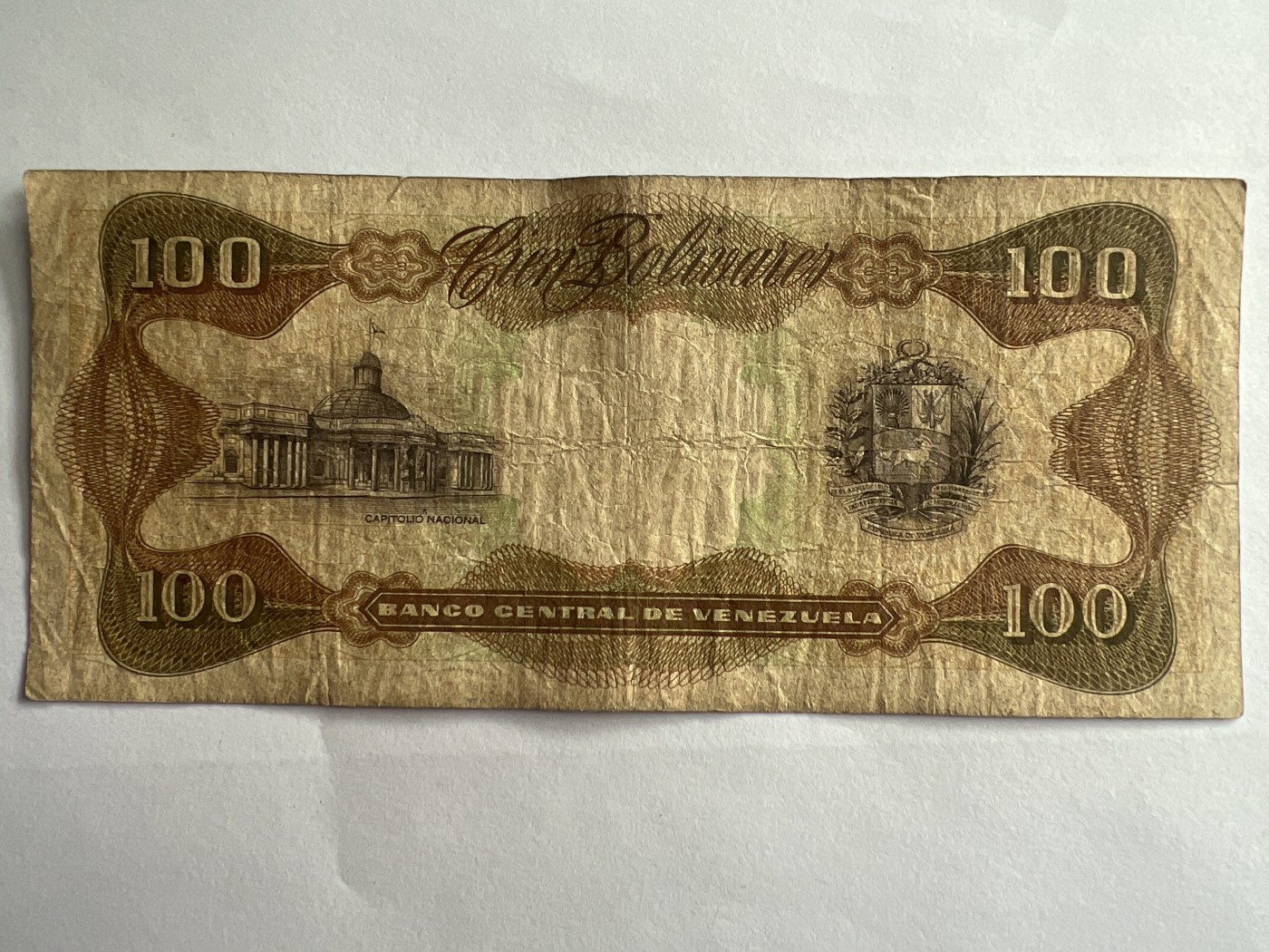 第540期  纸币专场 （无押金，捡漏，全场50包邮，偏远地区除外，接收代拍业务） 委内瑞拉100玻利瓦尔