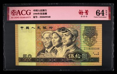 9050补号 - 9050补号