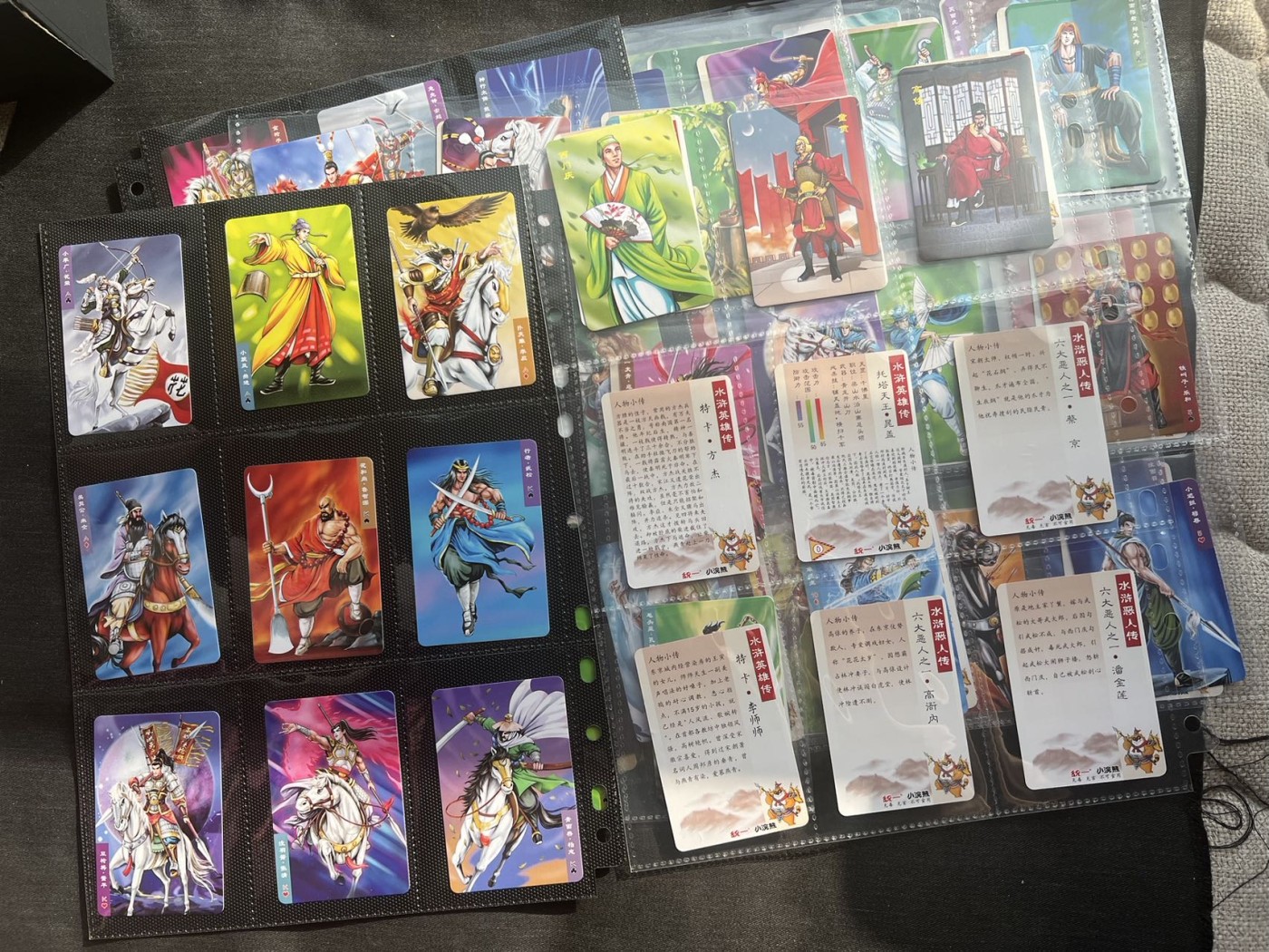 【随心卡拍】收藏卡拍卖【第13期】 百里 小浣熊 小卡 110多张 自制卡 小卡