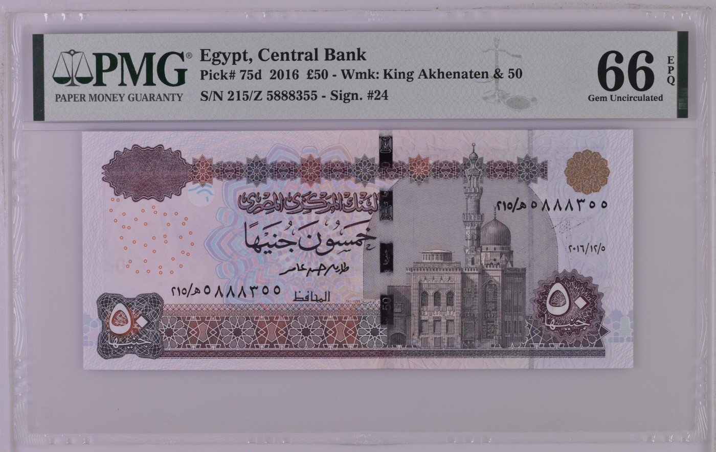 你是人间三月天 Egypt, Central Bank, £50 2016 - Wmk数三豹子身: King Akhenaten & 50