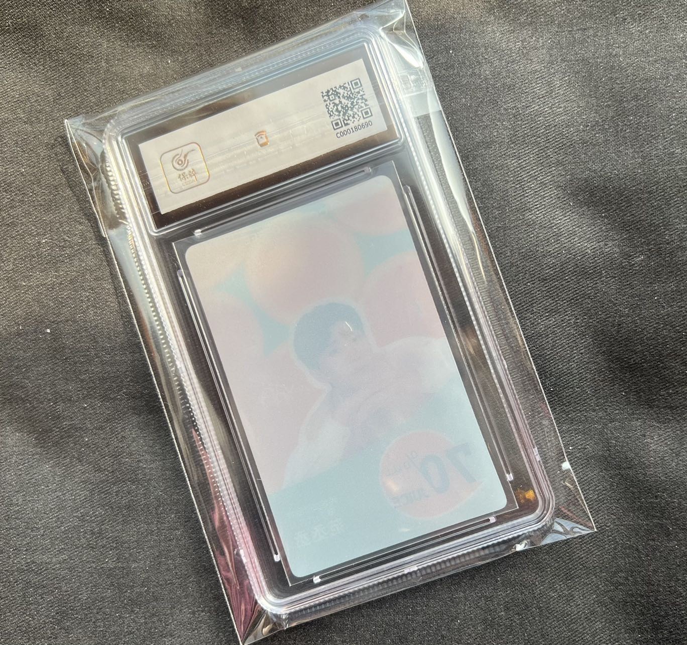 【随心卡拍】收藏卡拍卖【第13期】 库迪咖啡 代言卡 范丞丞