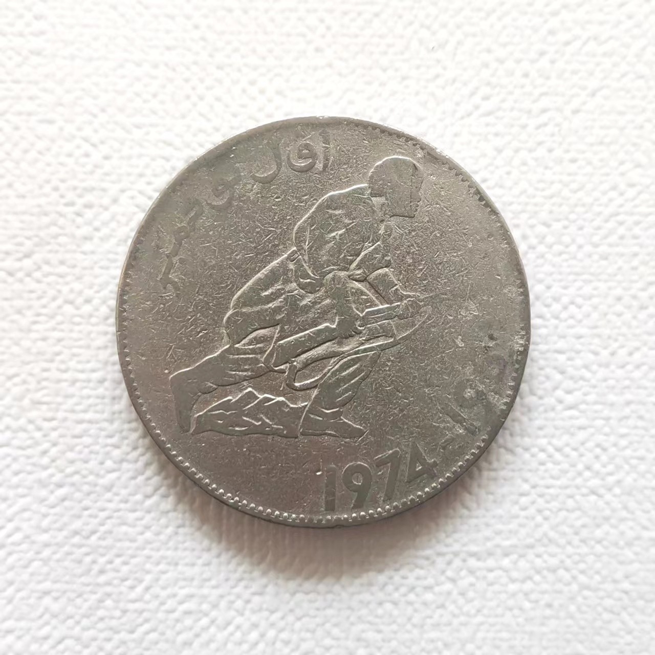 First