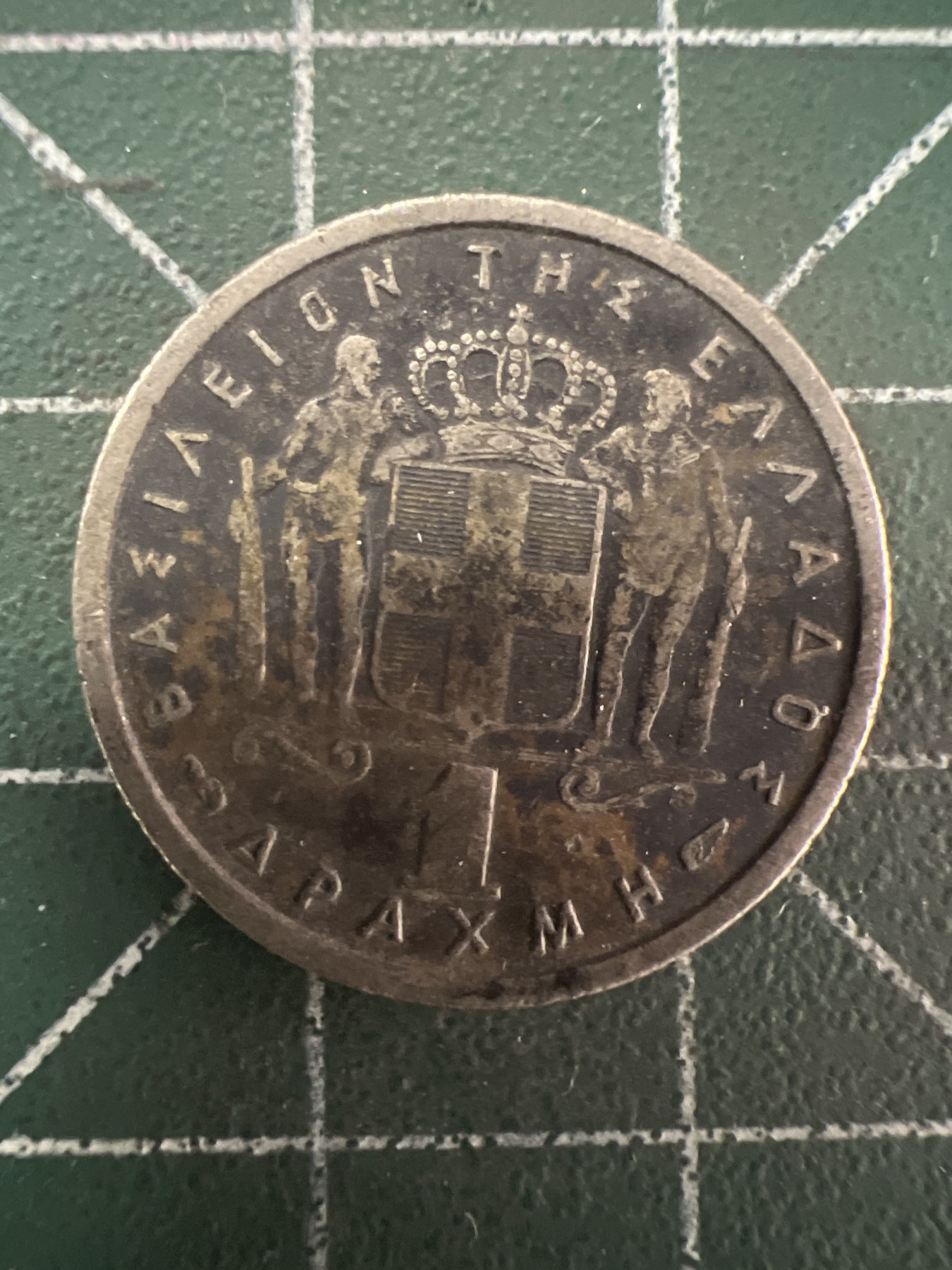 第574期 硬币专场 （无押金，捡漏，全场50包邮，偏远地区除外，接收代拍业务） 希腊1德拉克马