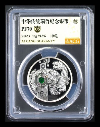 2023瑞兽银币爱藏金标冠军分 - 2023瑞兽银币爱藏金标冠军分
