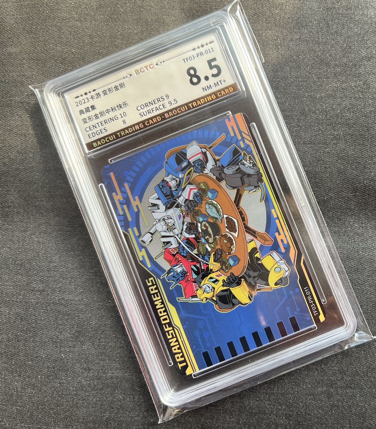 【随心卡拍】收藏卡拍卖【第13期】 卡游 变形金刚 中秋卡 