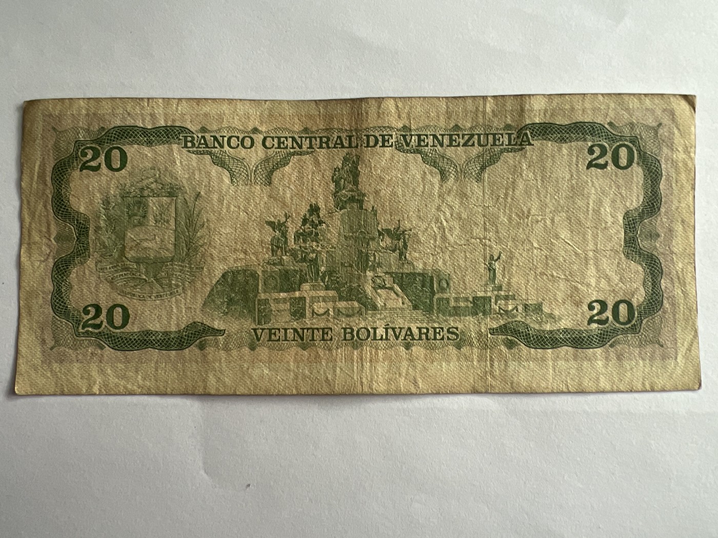 第540期  纸币专场 （无押金，捡漏，全场50包邮，偏远地区除外，接收代拍业务） 委内瑞拉20玻利瓦尔